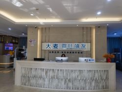 -大麦微针植发丨全国连锁