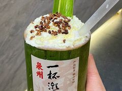 -一杯潮茶(西街店)