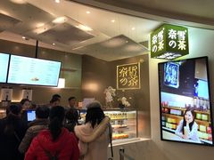 -奈雪的茶(市百一店)
