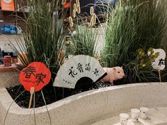 -春家·非遗手工小吃(徐汇万科广场店)