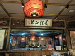 -兰溪小馆(东直门簋街店)