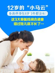 -小米熊儿童医院