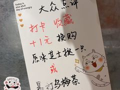 -必胜客(上海华谊新所店)
