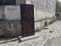 -秦岭风景区