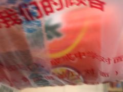 -上帝炸鸡(食品街店)