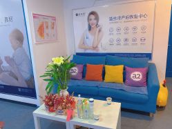 -蓝丝带产后恢复中心(于洪店)