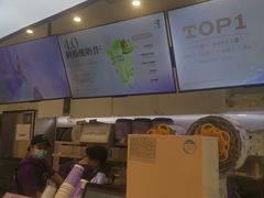 -一只酸奶牛(时代天街A馆店)