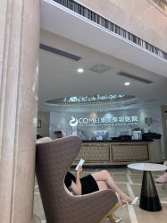 -南京康美美容医院·旗舰店