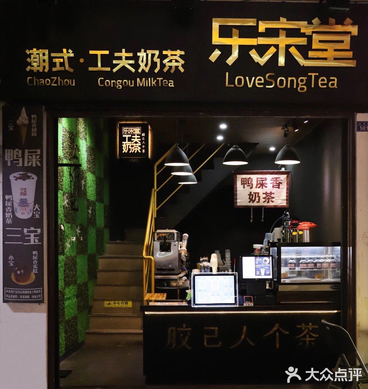 看外面装潢似乎不起眼，与世无争的样子
