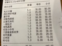 -首创奥特莱斯(西安店)