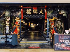 门面-南京大牌档(新街口德基广场店)