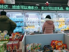 -幻物社(万象天地店)