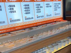 -老员外骨汤火锅(海州古城店)