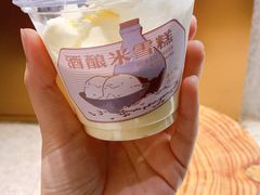 -阿嬷手作(深圳万象天地店)