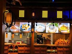 门面-首秀·四川料理(星耀101店)