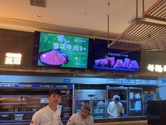 -捞神煲汤火锅(湖滨商业街店)