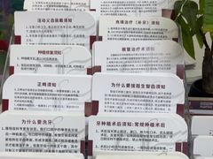 -雅悦齿科(顾村公园店)