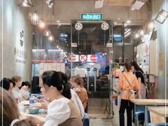 大堂-杨枝金捞甜品(氹仔泉澧店)