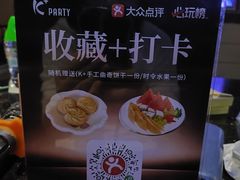 -K+PARTY连锁KTV(盈锋广场店)