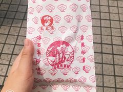 -采芝斋评弹茶馆(观前街店)