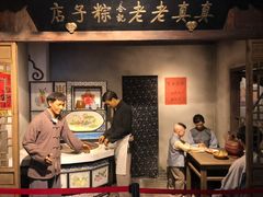 -真真老老(月河花鸟市场店)