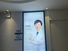 -牙博士口腔品牌连锁(昆山城区店)