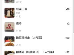 -笨罗卜浏阳菜馆(太平街店)