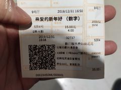 -金逸影城(大悦城IMAX激光店)