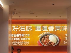 -摩欧客意式餐厅(高新活力汇店)