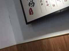 -八两八金·莱芜特色炒鸡(市南漳浦路店)