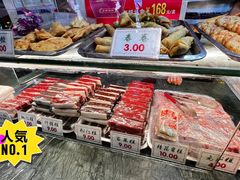 大堂-四宜糕团店(南大街店)
