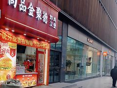 -万达广场(太原街店)