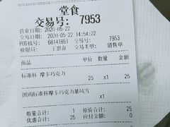 -DQ·蛋糕·冰淇淋(大宁国际商业广场店)