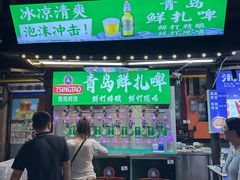 -大学城夜市