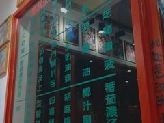 -華叔茶記