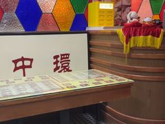 -香港華心糖水鋪(南西总店)