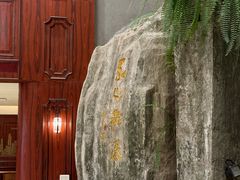 -东山宾馆(广州东山口地铁站店)