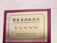 -金唐宫(淮河文化广场店)