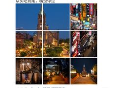 -景福宫