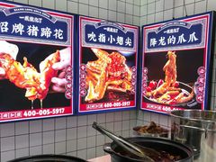 -降龙爪爪(建设路2店)