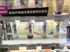 -Blueglass酸奶(华贸购物中心店)