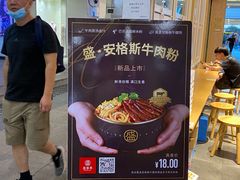 -盛香亭热卤(友阿奥特莱斯店)