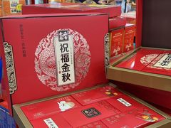 -零食小镇(彤万乐商贸店)
