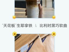 -瑞幸咖啡(亿城国际中心店)