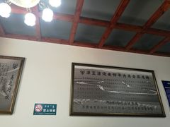 大堂-源玺源烧麦馆(东护城河南街店)