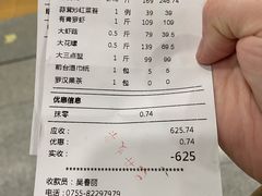 -79号渔船海鲜饭店(华强北店)