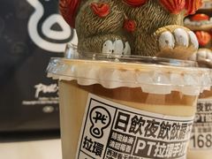 -Pull-Tab拉环咖啡(杭州市上城区来福士中心店)