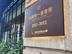 -南麓·浙里(外滩店)