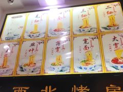 -东方宫中国蘭州牛肉拉面(黄岛店)