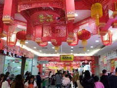 -大润发(鹤山店)